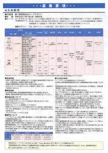 2016年07月15日12時18分12秒