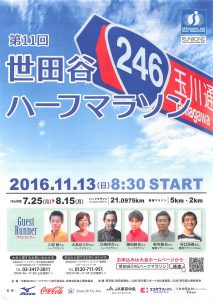 2016年07月15日12時18分11秒