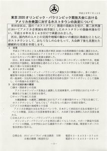 2016年07月15日12時26分09秒