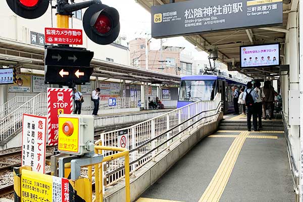 街づくり・緑・水・環境110番