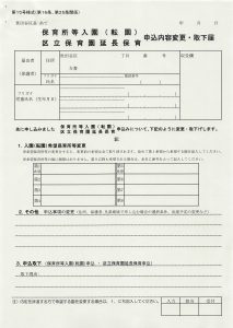 2016年07月15日12時59分30秒