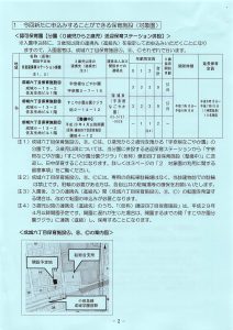 2016年07月15日12時59分25秒
