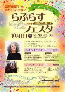 2016年08月31日14時54分52秒