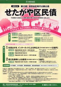 2016年08月31日13時40分05秒_001