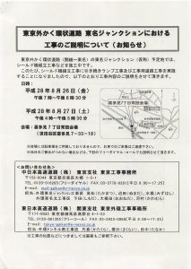 2016年08月24日11時54分32秒_002