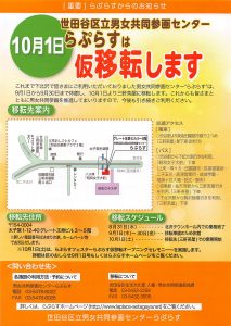 2016年08月24日11時54分30秒_002