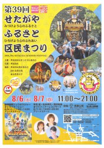 2016年07月15日12時06分30秒