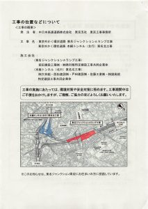 2016年08月24日11時54分32秒_001