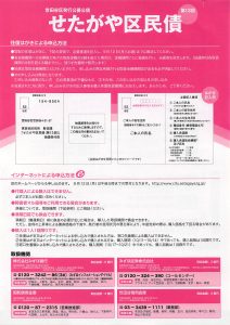 2016年08月31日13時40分05秒_002