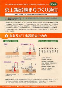 2016年07月15日12時51分02秒_001