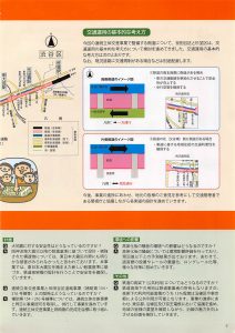 2016年07月15日12時52分24秒