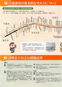 2016年07月15日12時51分02秒_002