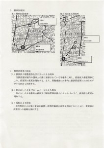 2016年05月12日09時25分19秒_002