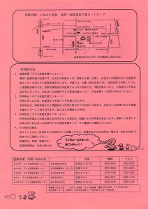 2016年08月31日13時40分07秒_002