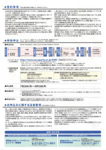 2016年07月15日12時18分13秒